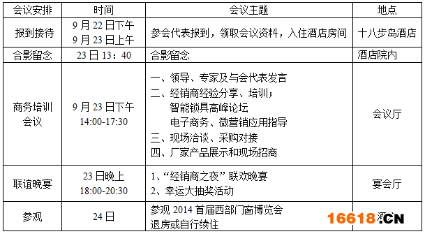 QQ圖片20140913110623