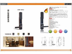 海迪爾智能科技有限公司