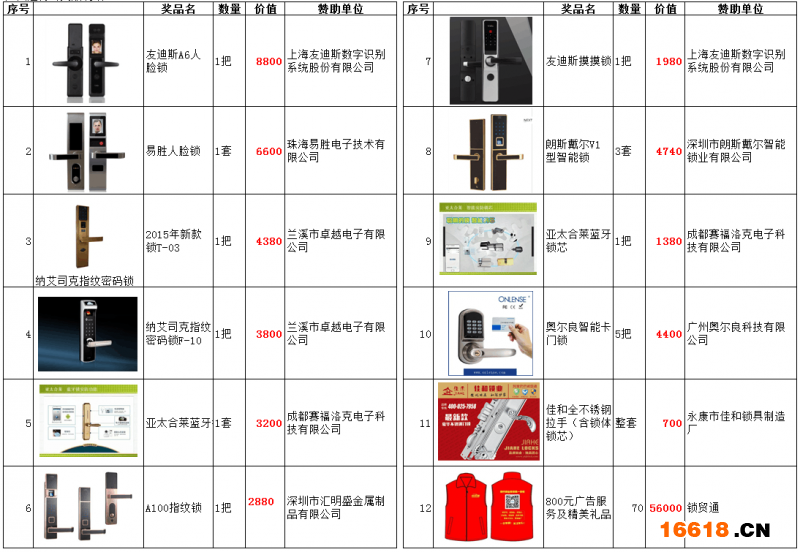 QQ圖片20150701171059