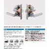 日本GOAL門鎖  LX-5NU11S執(zhí)手鎖、防火鎖