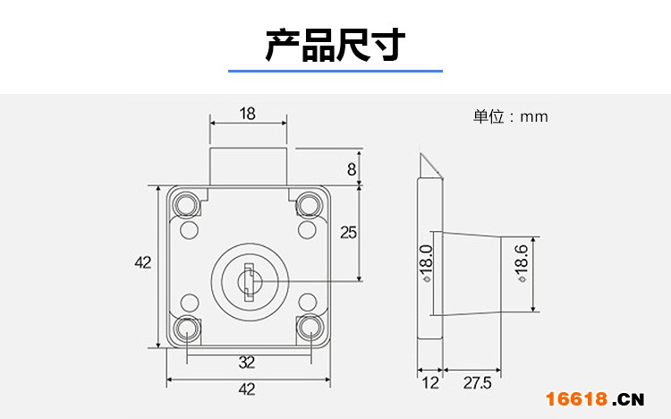 抽屜鎖修改-1_12