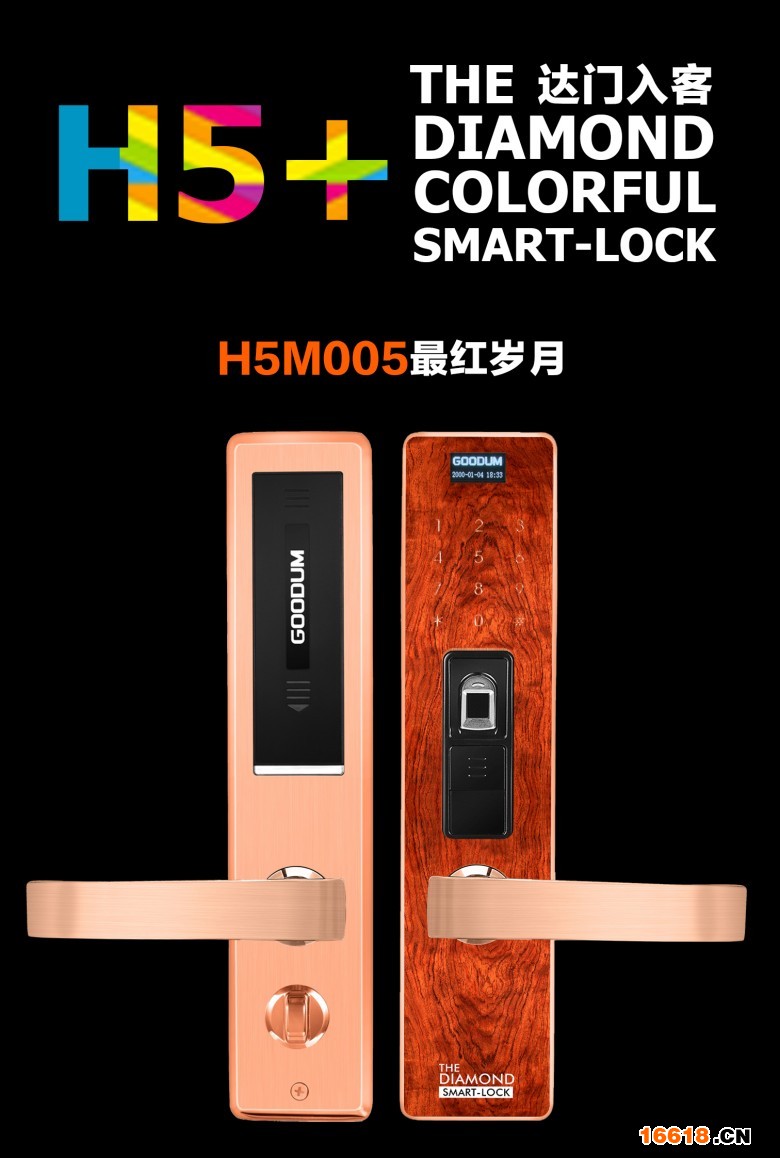 H5M005(紅木色)_conew1