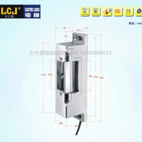 LCJ力士堅電鎖口OC3003KWL寬口明裝型陰極鎖電鎖扣