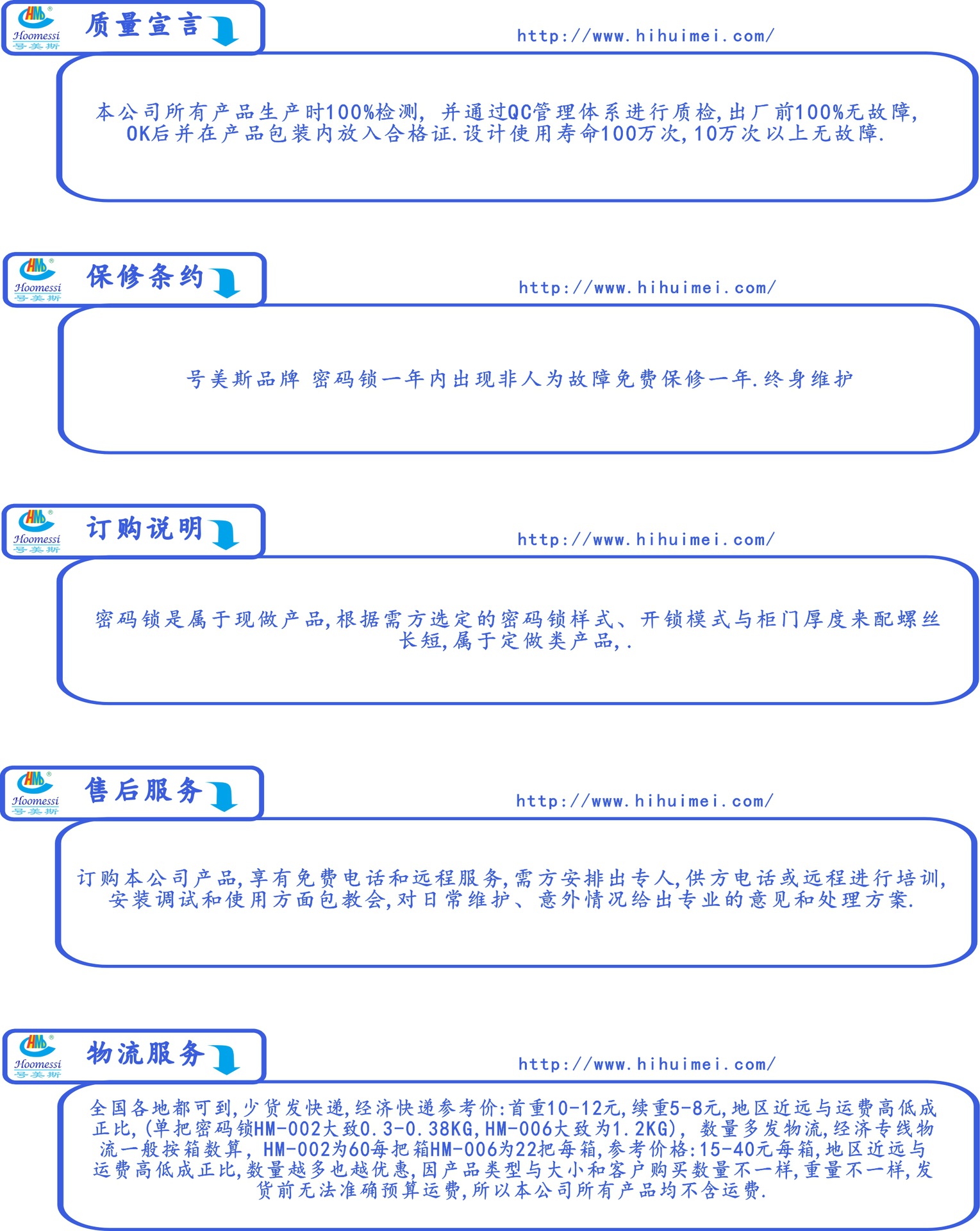 密碼鎖發(fā)布資料.jpg