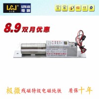 電插鎖8.9雙月優(yōu)惠活動(dòng)LCJ力士堅(jiān)電插鎖EC200門禁電鎖