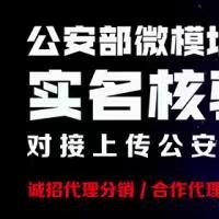 深圳市吉芯微半導(dǎo)體有限公司誠招全國區(qū)域合作代理聯(lián)營分銷合伙人