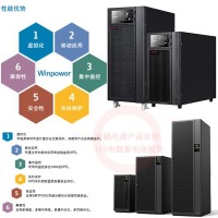 西安ups電源3C30KS(30KVA)監(jiān)控機房應(yīng)急電源