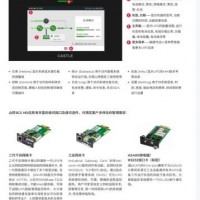 授權(quán)UPS電源蓄電池可以伊頓山特代理商